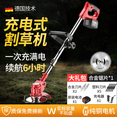 Electric Weeder Lithium lawn mower multi-function small-scale household hold Lithium Portable gardens trim tool