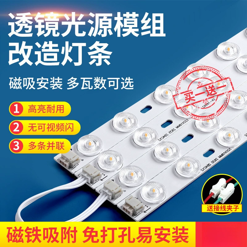 LED energy-saving rectangular lamp, light strip for living room, ceiling light, changeable lights, wholesale