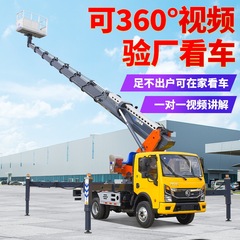 青牌C証登高車全国聯保直腕式高所昇降車28メートル高所作業車メーカー