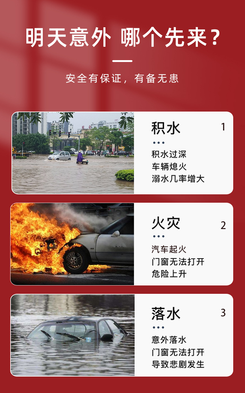 New Car Safety Hammer, Window-Breaking Multi-Functional Safety Hammer, Emergency Rescue Hammer, Portable Mini Window Breaker, Dropshipping