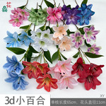 3d小百合 3头萱草花 婚礼宴会厅插花假花 商业摄影美陈装饰仿真花