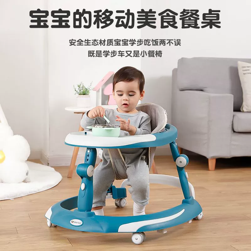 Children's protective walker, foldable trolley, universal stroller for early age, 18 pieces