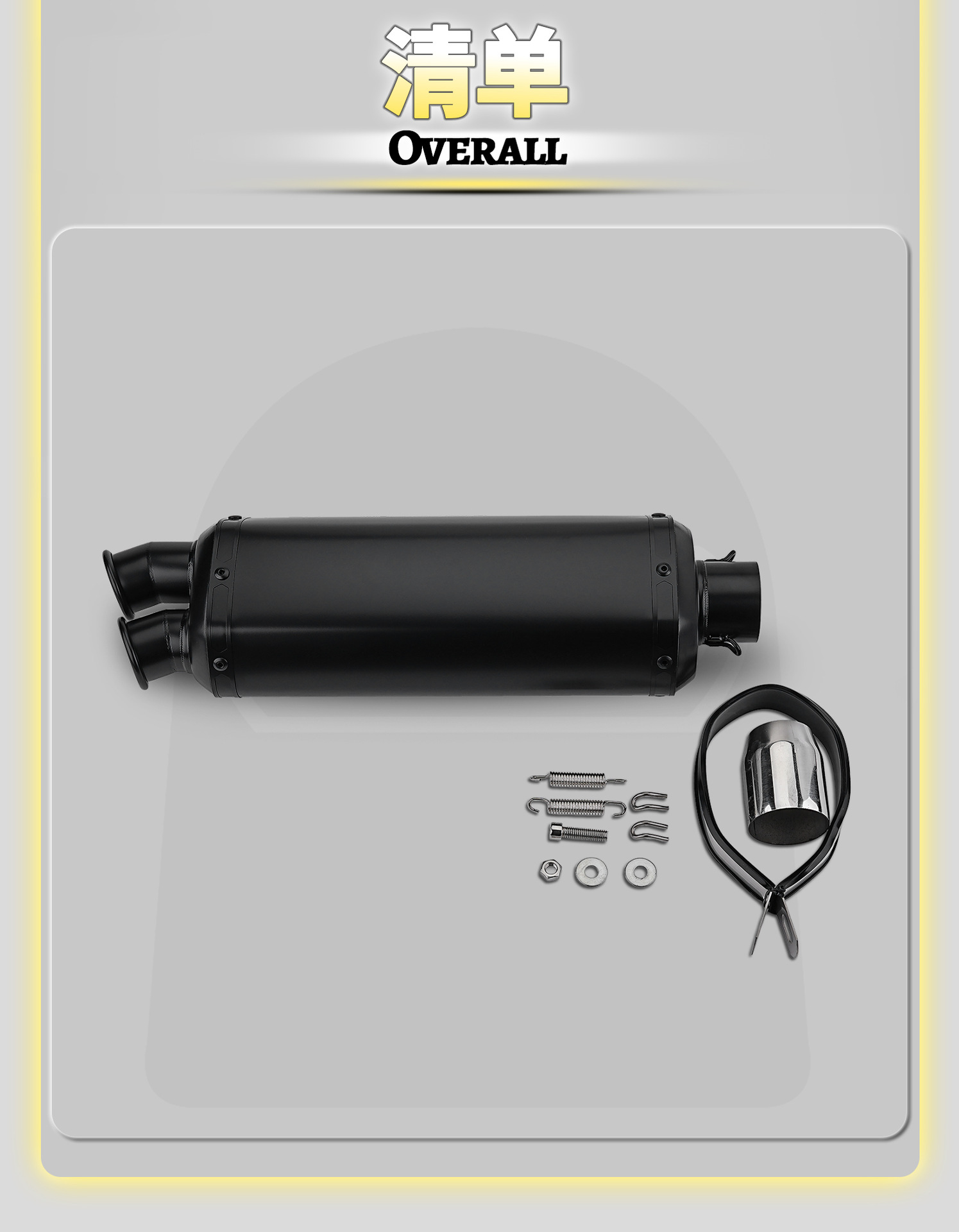 Motorcycle modified exhaust pipe, street/off-road, diamond-shaped dual outlet with silencer, stainless steel tail section, 51mm universal fit