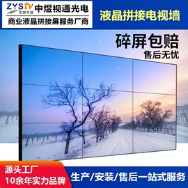 LED室内屏;LED户外屏;监视器