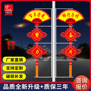 Manufacturers Wholesale Led Chinese Knot Street Lights Solar Street Lights Decoration Pendant Led Chinese Knot Plum Birch Lighting