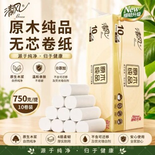 ���L�oо��������ԭľ��Ʒ750�ˌ�о�l�����l����4��10���������l