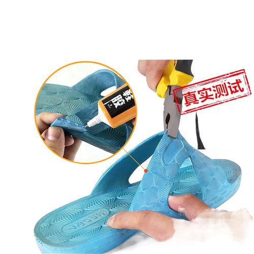 Glue high viscosity shoe repair resin adhesive, waterproof soft rubber shoe adhesive for repairing and bonding shoes