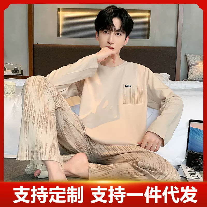 睡衣男士纯棉长袖秋季套头男款休闲宽松大码全棉家居服套装可外穿