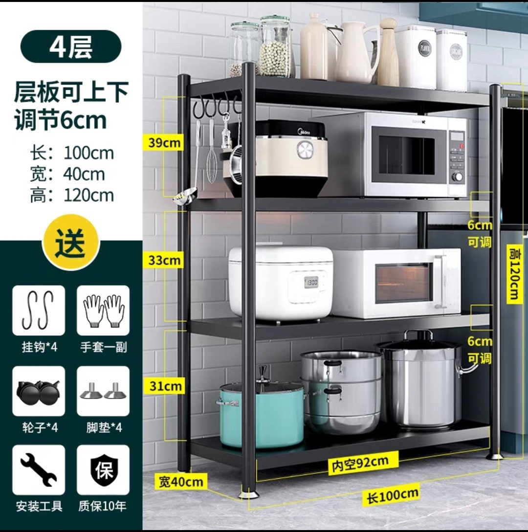 4층, 길이 100, 폭 40, 높이 120 ☆ 매우 두꺼운 버전 10년 보증