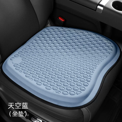 Cool pad Cushion Car Decompression Cushion Office - sky-blue-f-square-pad