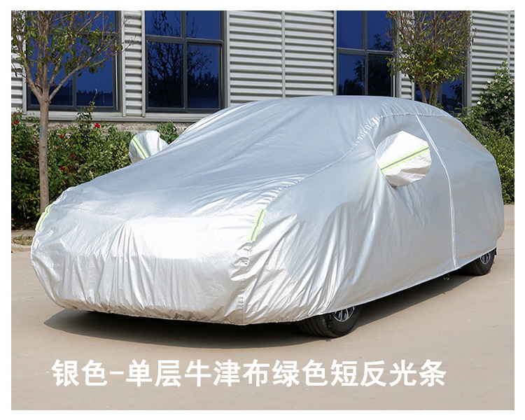 Ready-Made Car Cover, Full Coverage, Rainproof, Heat-Insulating, Sun-Proof Car Cover, Four-Season Protective Sunshade, Waterproof and Dustproof Car Cover