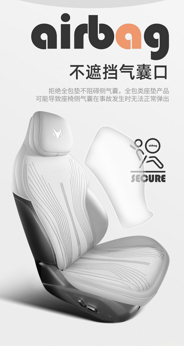 Polar Fox Alpha T5 Special Car Cushion Suede Cushion Saddle All Seasons Universal All-inclusive Breathable Seat Cover