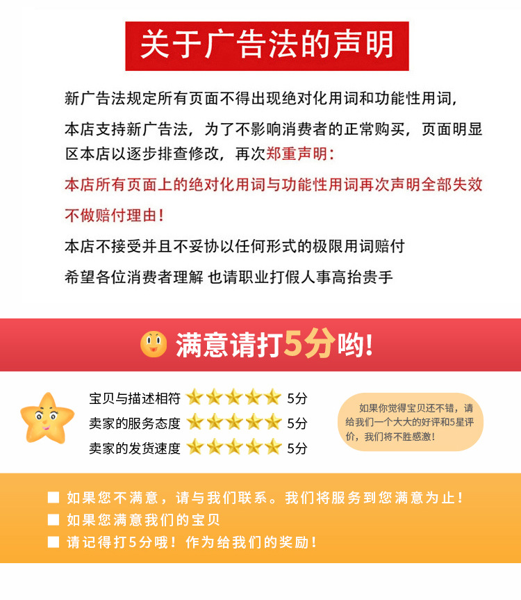 绣花绒详情页_06.jpg