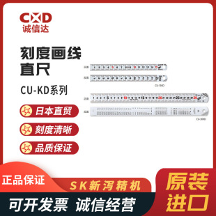ԭ�b�ձ��M��SK�a���CCU-15KD CU-30KD CU-60KD CU-100KDֱ��