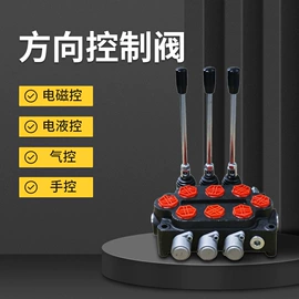 液压马达;液压泵;其他液压元件