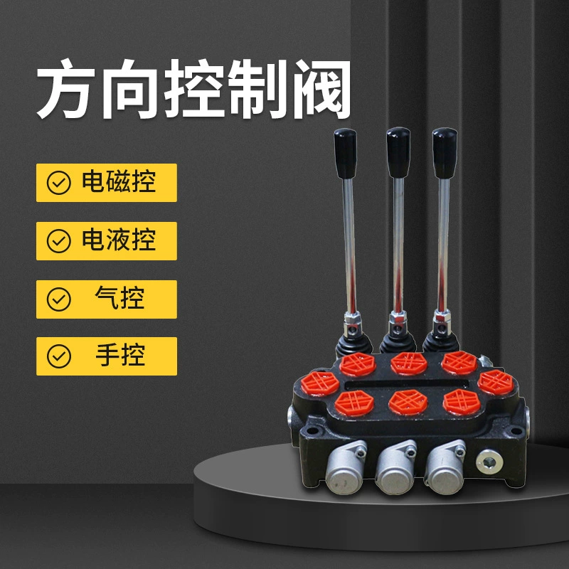 Гидравлический клапан Многоходный клапан Ручной регулирующий клапан ZT12/20 Оборудование серии Сельскохозяйственная техника Машины Вилочный погрузчик Клапан