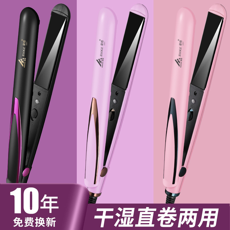 Factory wholesale electric splint straight hair curler dual-use negative ion straightening plate clip hair straightener bangs does not hurt hair