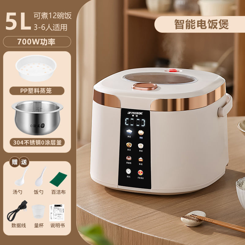 正半球炊飯器家庭用2L3L5Lスマート予約蒸煮多機能炊飯器全自動新品正規品|undefined