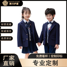 西装校服套装英伦学院风幼儿园毕业礼服西服班服幼儿园园服批发