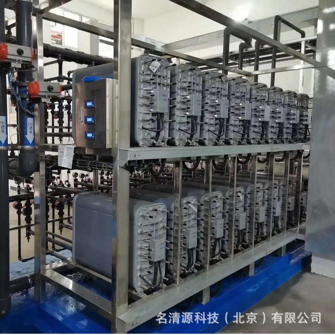 25吨/h化工超纯水系统二级RO反渗透EDI除盐混床去离子高纯水设备
