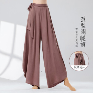 Linen Classical Dance Practice Pants for Women, High-Waisted, Loose and Elegant, Cocoon-Shaped Wide-Leg Pants for Adults, Modern Jazz Dance Pants