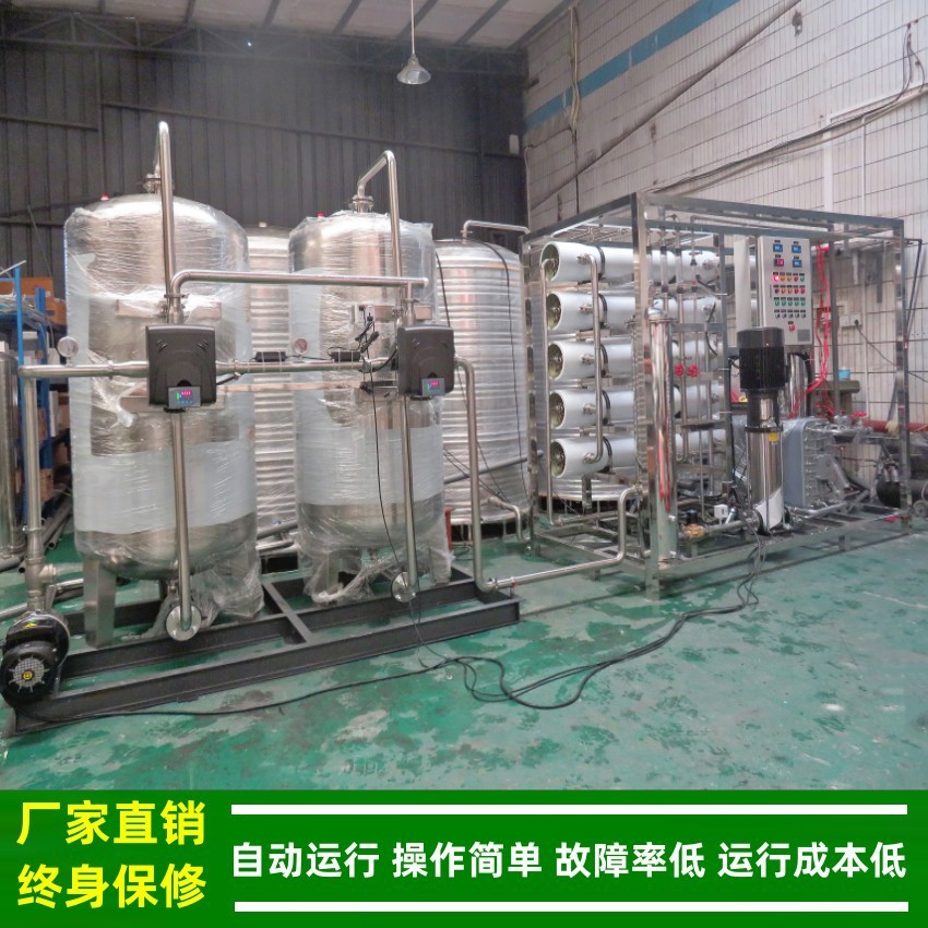 双极反渗透设备+EDI膜块超纯水处理设备5-10-15-18兆欧厂家绿健