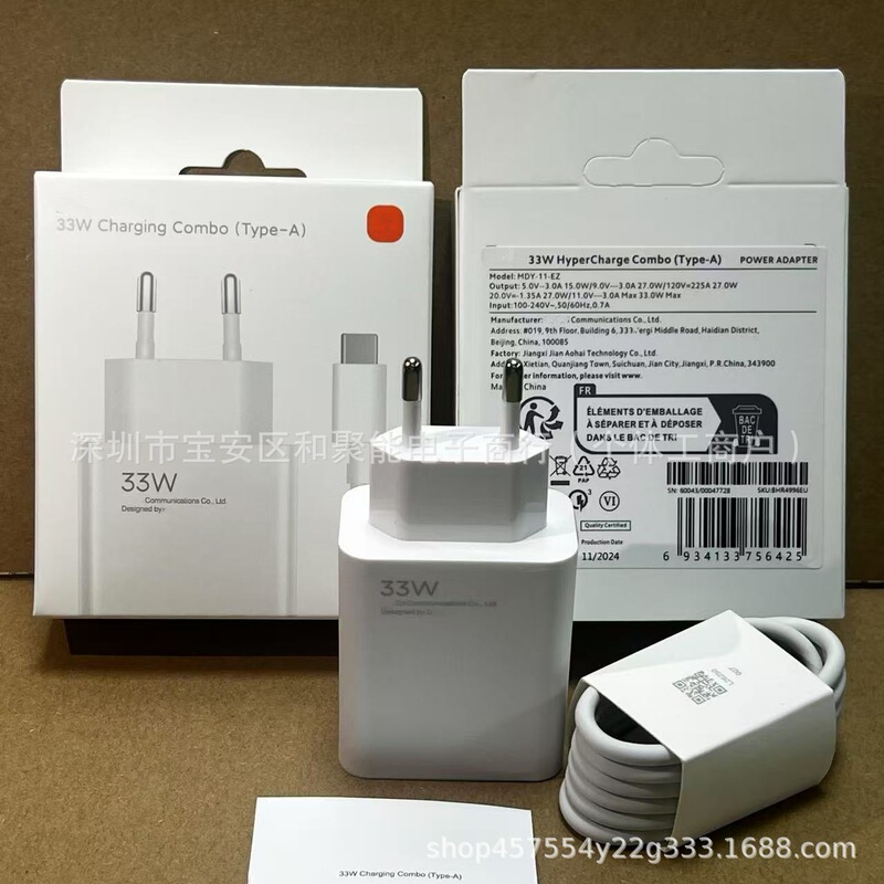 Suitable for Xiaomi. Redmi 33W Fast Charging Adapter for Chinese, American, and European Standards. Wholesale Mobile Phone USB Charger Set Suitable for Xiaomi. Redmi 33W Fast Charging Adapter for Chinese, American, and European Standards. Wholesale Mobile Phone USB Charger Set