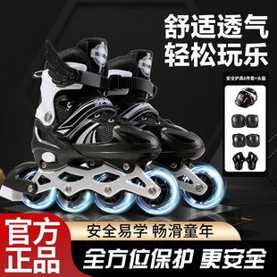 Men's and Women's Children's Skates, Children's Full Set, Men's and Women's Inline Skates, Flash Roller Skates for Beginners