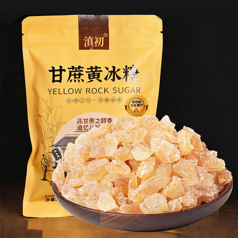 黄冰糖云南黄冰糖批发商用家用老冰糖核桃拇指黄豆大小批发代发