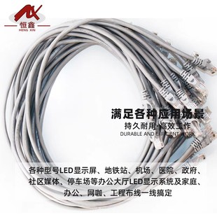 �S��ֱ�N���lled�@ʾ�������CAT5ecable�W�j��������̖�B�Ӿ�