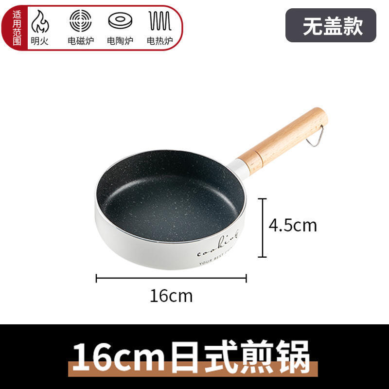 16cm 흰색 글자 프라이팬~뚜껑 없음