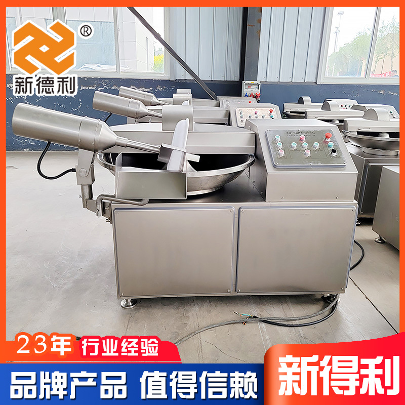 不锈钢宠物食品配套设备商用肉馅高速加工机器全自动预制菜斩拌机