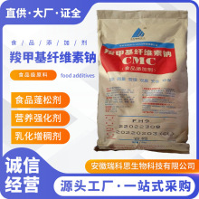 ����CMC�ȼ׻��w�S���cʳƷ��ճ���턩�����͸ߜ� �ȼ׻��w�S���c