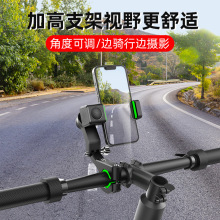 自行车山地车单电动车摩托车带灯手电筒防脱掉手机支架