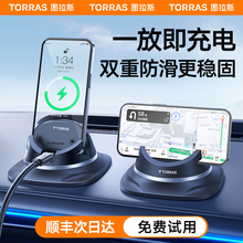 车载手机支架汽车用导航专用2025新款防滑垫特斯拉支撑奔驰多功能