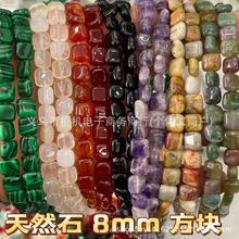 天然虎石8mm方块杂石天然水晶虎石DIY饰品配件跨境直播热卖野石