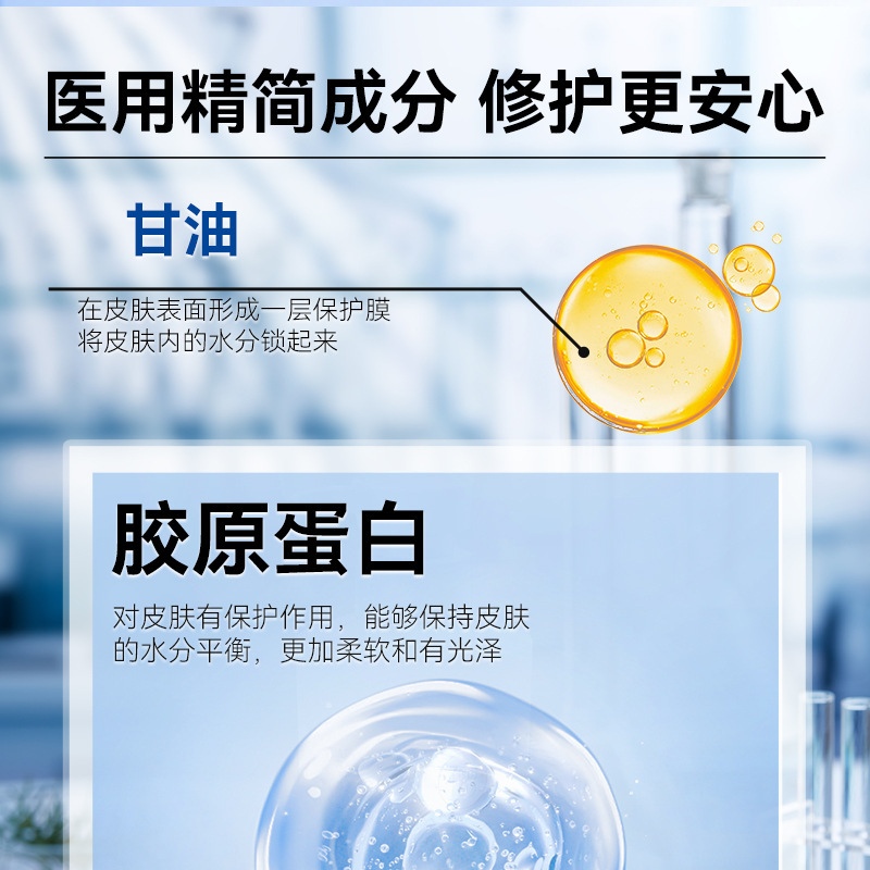 械二类字号医用级重组胶原蛋白修复贴美容院创面敷料非面膜冷敷贴|undefined