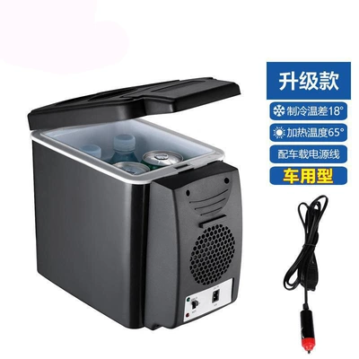 Soyuducular Micro Refrigeration Mini Refrigerator Car - 6l-upgraded-car-model