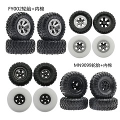 Mangniu Mischievous Dragon Feiyu JJRC Model Car Accessories: Off-Road Vehicle Wheels, Military Truck & Pickup Truck Tires, Sponge Inner Liner