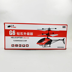 Two-channel drop-resistant wireless remote control aircraft induction suspension light charging helicopter toy training institution gift