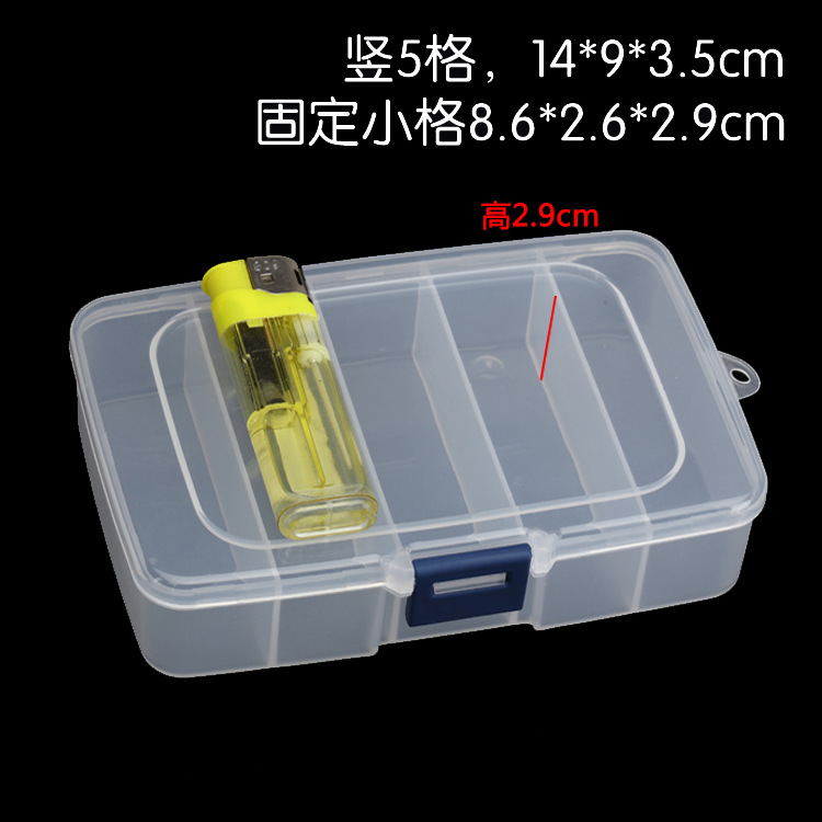批发 竖五格 R650塑料盒长方形原件配件盒分格长格子盒渔具盒