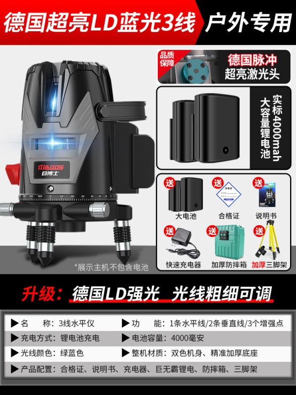 Dr. Mu 赤外線レベルメーター高精度強力な光細線自動レベリングルーム屋外青緑色レーザー水位計|undefined