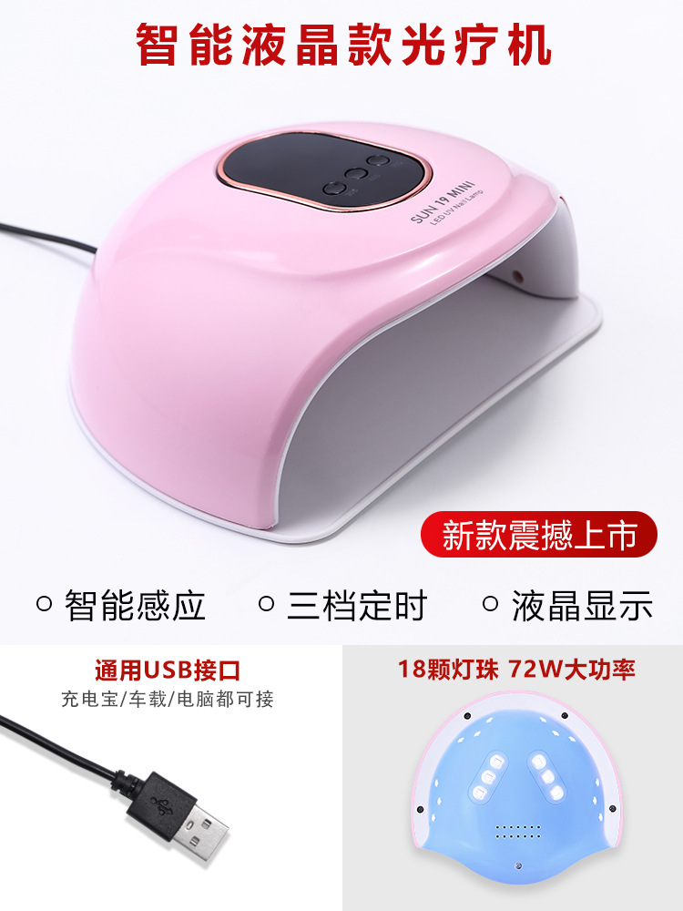 Máquina de tratamiento de uñas secas rápidas, secadora especial para manicuras, lámpara de cocción de pegamento de nail casera, lámpara de luz no negra, herramientas de mano