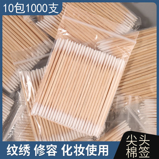 7cm�p�^���޺��yü�FüƯ��С�޺����y�ް�ľ�ް����^�����޺���