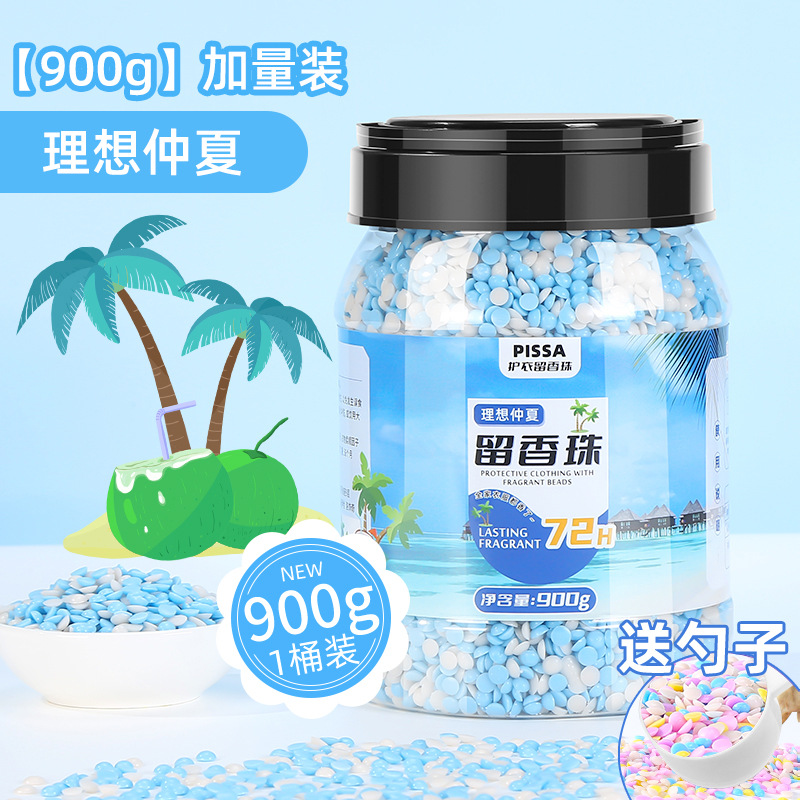 Perlas de fragancia de lavandería, perlas de fragancia domésticas, perlas de fragancia duraderas, ropa de protección, perlas de fragancia, ropa suave para hombres y mujeres