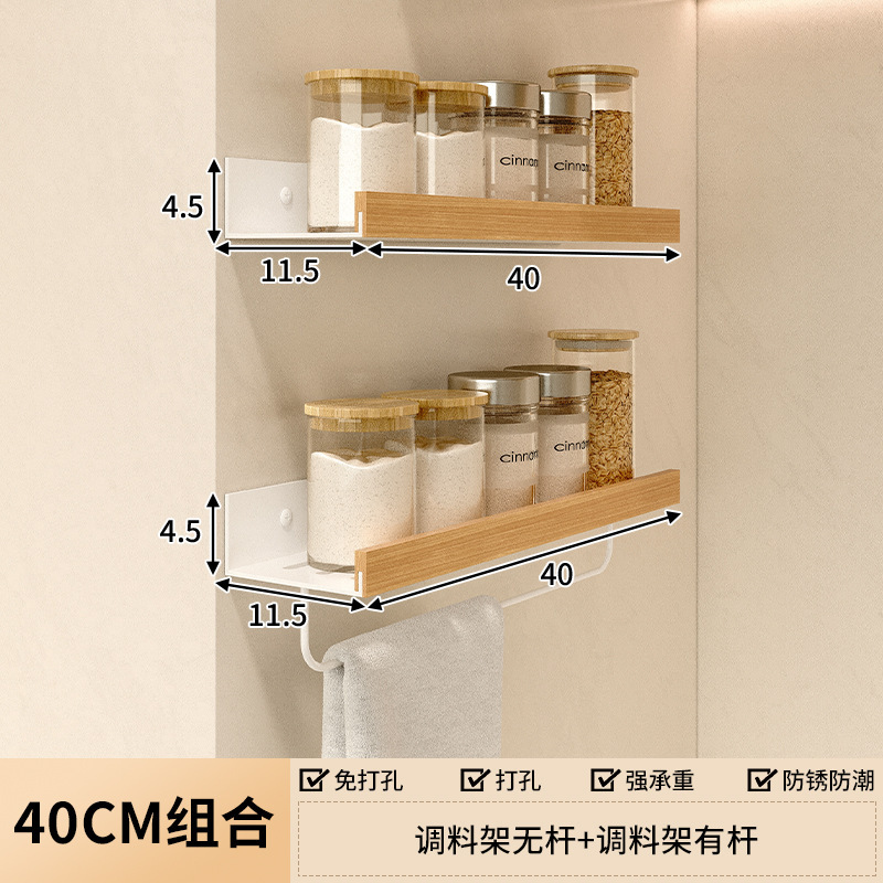 Estante en la pared de la cocina Tabique de madera maciza sin perforación Condimento Baño de almacenamiento Baño Baño Estante de pared impermeable Inodoro