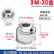 3M30�XT �ی�7/11/16 BF��K�� ͬ��݆ ͬ����Ƥ��݆��Ʒͨ��/�I��