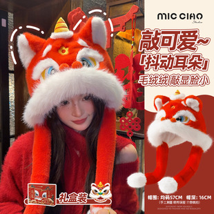 �Ї��t����tɫ�����Ѫ{ñ��Ů������ů�����o�����^��ñ�������