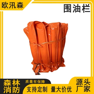 固体浮子式拦污带溢油软围隔水面隔水栏油库防污屏拦油带