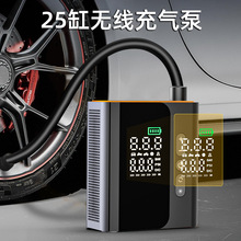 便携式车载充气泵单缸25缸无线隐藏收纳仓多功能汽车电动充气泵
